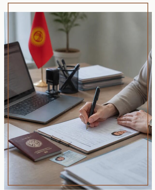 Оформление гражданства Кыргызстана под ключ с сопровождением в Ангарске